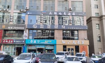 Chenming E-sports Hotel (Renmin East Road)