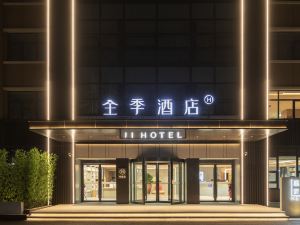 JI hotel (Nantong TongZhou bus station store)