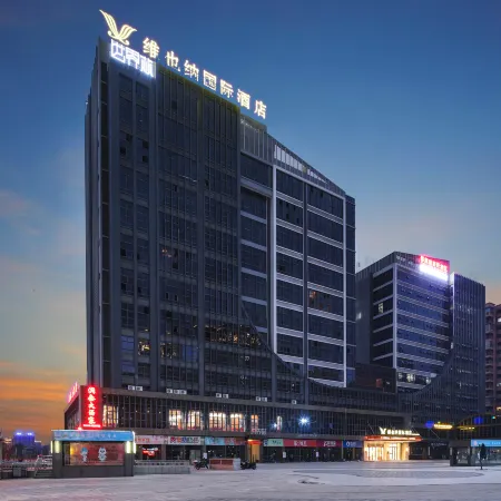 Vienna International Hotel (Shaowu Coach Terminal Store)