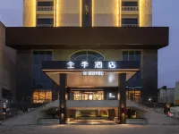 JIホテル（上饒廣豐月兔広場） 永豊大橋周辺のホテル