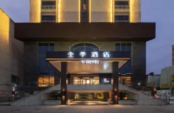 JI Hotel (Shangrao Guangfeng Yuetu Plaza) โรงแรมในซ่างเหรา