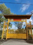 Yishuilinge Mountain Villa