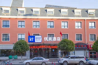 H HOLLE YUOSHANG HOTEL