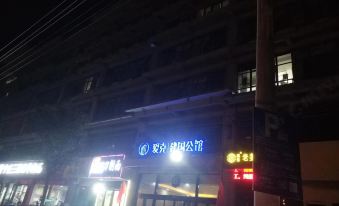 Space Customized Hotel (Zhumadian Yuanlongmao Branch)