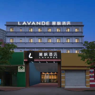 Lavande Hotel (Jinan Daguanyuan Wanda Plaza Branch) Отели рядом с достопримечательностью «Парк источника Баоту»