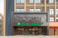 Ibis Styles Hotel (Nantong Railway Station Business and Trade College) Hotels in Nantong