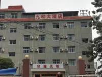 Jiuhe Grand Hotel (Mengding)