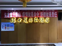 Pingliang Swiss Tingshangpin Hotel (Kongtong District Liuhu Park) - 2 Yıldız
