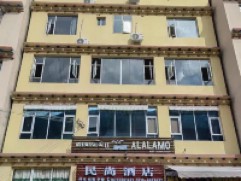 Minshang Homestay Hotels in Jiulong
