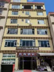 民尚飯店 時光走廊附近的飯店