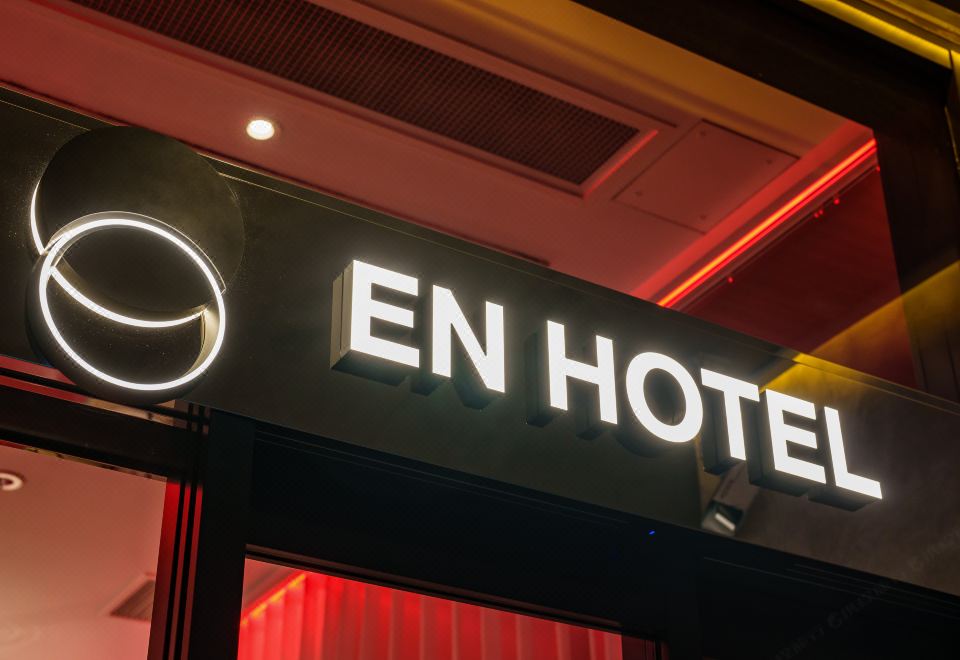 2. 시부야 호텔 엔..