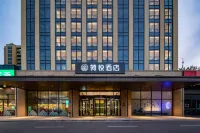 헤위에 호텔 (올림픽 스포츠센터 지점) 멍자/맹가 저수지 주변 호텔