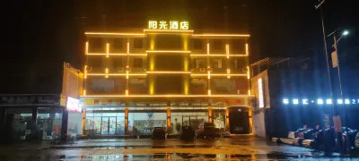 Yudu Sunshine Hotel