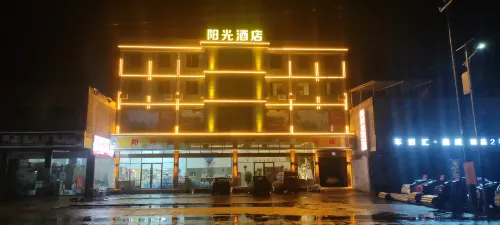 Yudu Sunshine Hotel