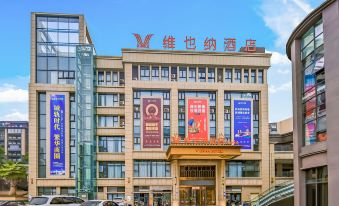 Vienna Hotel (Chongqing Jiangjin WandaPlaza Shengquan TempleMetro Station Branch)