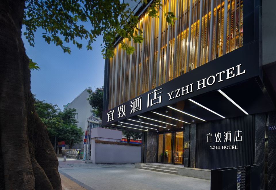 에참 호텔 광저우 시먼커우 브랜치 로비