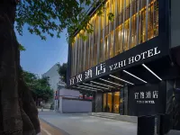 Yizhi Hotel (Guangzhou Shisanhang International Fashion City West Gate Subway Station Branch)