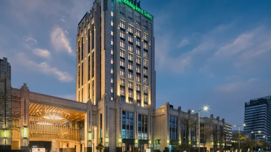 Holiday Inn & Suites KUNSHAN HUAQIAO