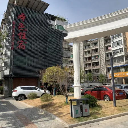 Liaowu Original Accommodation