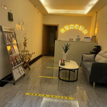 Wushan Yunding Business Hotel