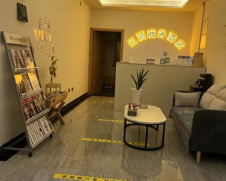 Wushan Yunding Business Hotel Hotels in Wushan
