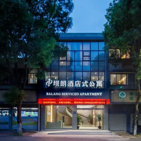 Haiyan Balan Serviced Apartment