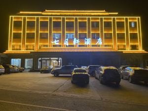 Hukou Julful Hotel