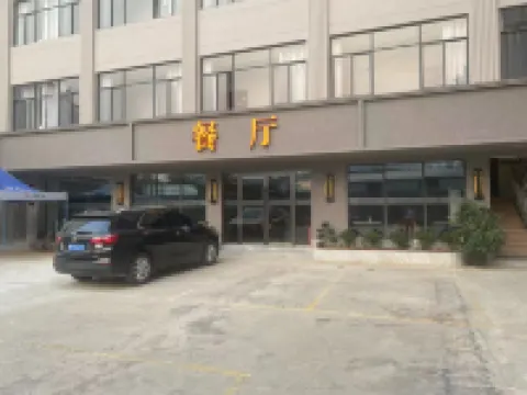 瀾滄天潤大飯店（拉祜廣場博物館店）