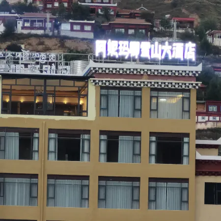 Animaqing Snow Mountain Hotel