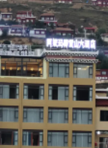 Animaqing Snow Mountain Hotel