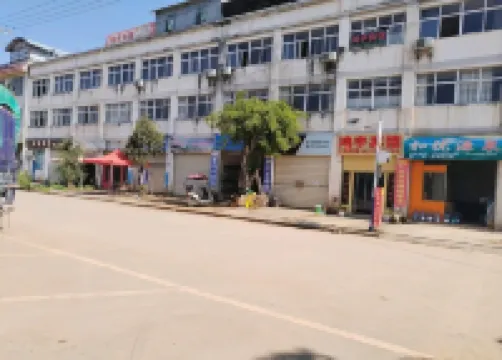 Jinggu Hongyu Hotel