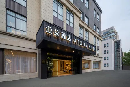 Atour Hotel (Shanghai Hongqiao Xinzhuang Business District) Отели рядом с достопримечательностью «Jiuke Oasis Park»
