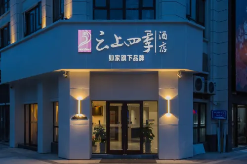 Fairyland Hotel (Qianxinan Qinglong)