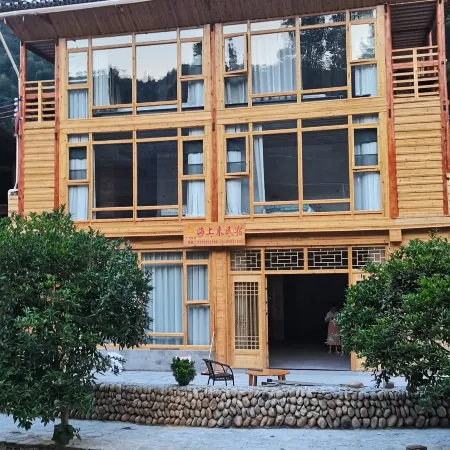 Lijiang Haishanglai Homestay (Dali Dongzhai Branch)
