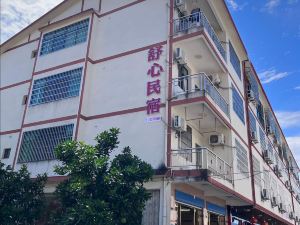 舒心民宿（龍虎山遊客中心店）