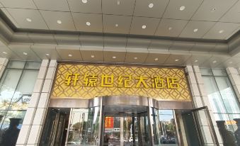 Xuan yuan shi ji Hotel