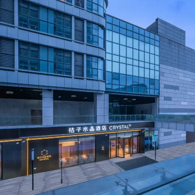 南京浦口研創園桔子水晶酒店 鄰近雨山路的酒店