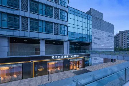 Orange Crystal Hotel (Nanjing Pukou Yanchuangyuan Branch)