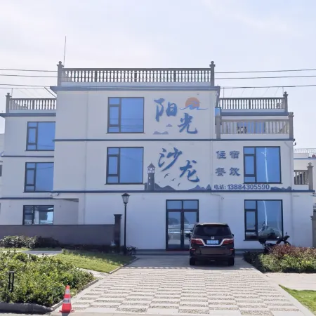 Sunshine Salon · Xiguang Crescent | Daowan Manju Scenic Apartment (Qushan Island)
