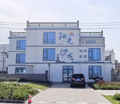 Daishan Sunshine Salon Homestay Отели рядом с достопримечательностью «Шалон»