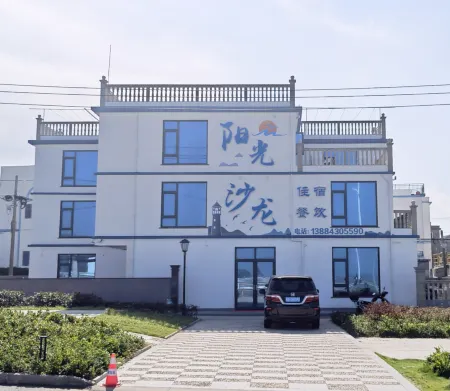 Daishan Sunshine Salon Homestay Отели рядом с достопримечательностью «Qushan Island»