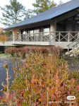 Fuji International Hotel