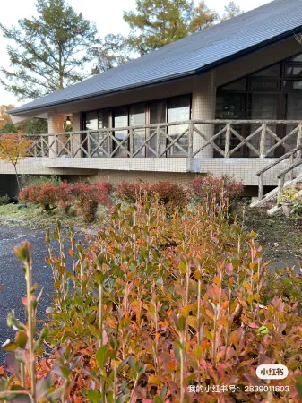 Fuji International Hotel Отели рядом с достопримечательностью «Panoramic Viewing Platform»