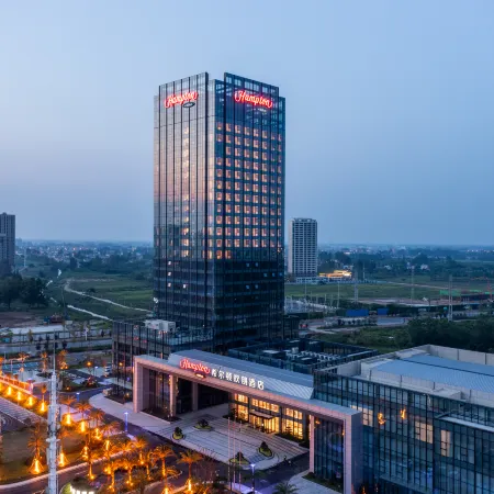 Hampton by Hilton Qianjiang
