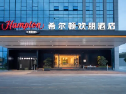 Hampton by Hilton Guangzhou Xintang Station Hotels near apM