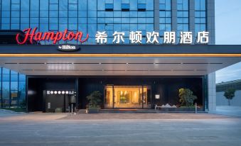 Hampton by Hilton Guangzhou Xintang