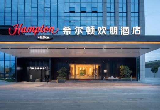햄튼 바이 힐튼 광저우 신탕