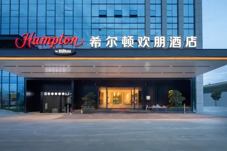 Hampton by Hilton Guangzhou Xintang Отели рядом с достопримечательностью «Siwanggang Park»