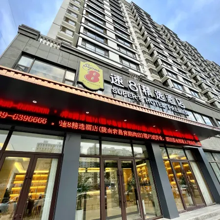 Super 8 Collection Hotel (Longnan Tanchang Guan'egou Branch)