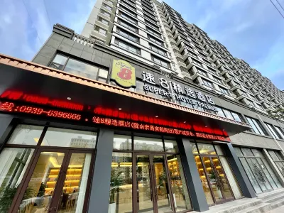 Super 8 Collection Hotel (Longnan Tanchang Guan'egou Branch) Hotels near Tanchang Sports Center (South Gate)